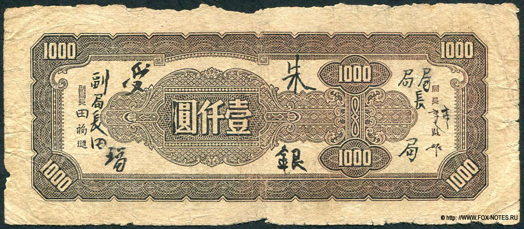   中華民國 The Central Bank of China    行銀央中