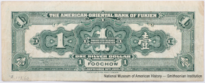 1      SEPTEMBER 16th, 1922. 