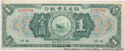 American Oriental Banks of Fukien 1      SEPTEMBER 16th, 1922. 