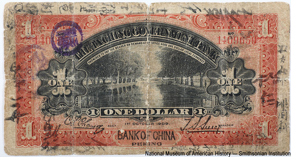 Китайский Банк 1 доллар 1912