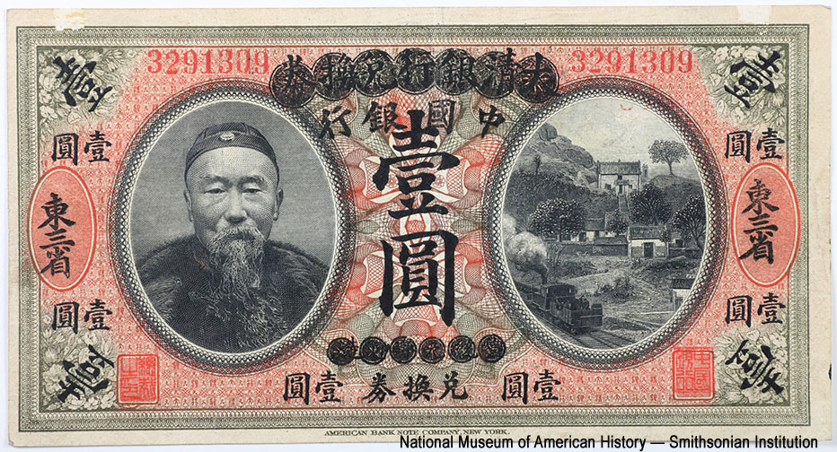 Китайский Банк 1 доллар 1912