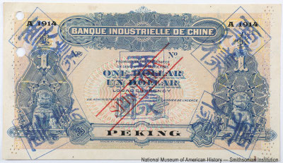 Banque industrielle de Chine 1     1914. SPECIMEN