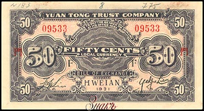 Yuan Tong Trust Company 50 Cents 1931