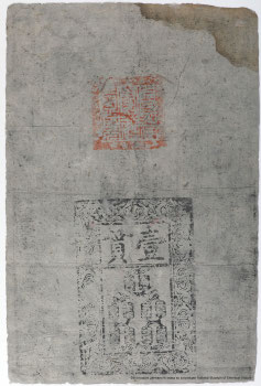 Great Ming Treasure Note 1000 cash or 1 kuan 1368-1399
