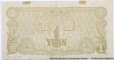 Hua-Hsing Commercial Bank 1 Yüan 1938.