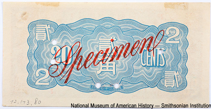 Hua-Hsing Commercial Bank (元銀業商興華). Hua-Hsing Commercial Bank 20 cents 1938. Specimen, 本樣拾