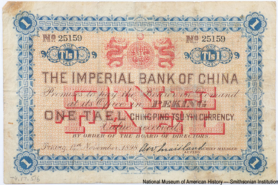 Imperial Bank of China PEKING BRANCH 1 tael 14th November 1898.