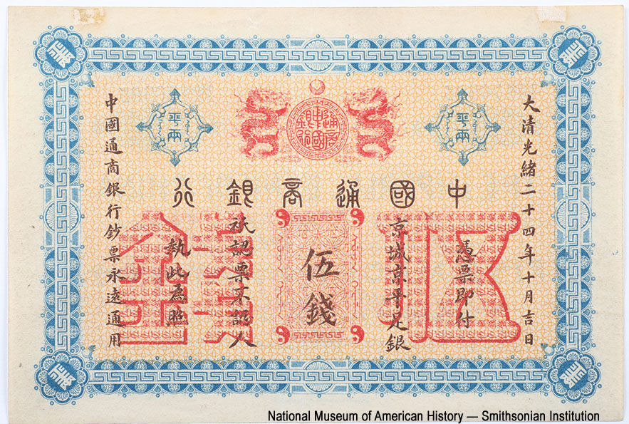 Imperial Bank of China PEKING BRANCH 1/2 tael 14th November 1898.