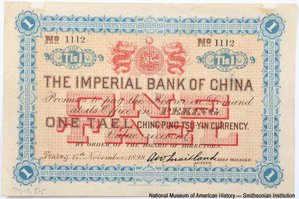 Imperial Bank of China PEKING BRANCH 1 tael 14th November 1898.