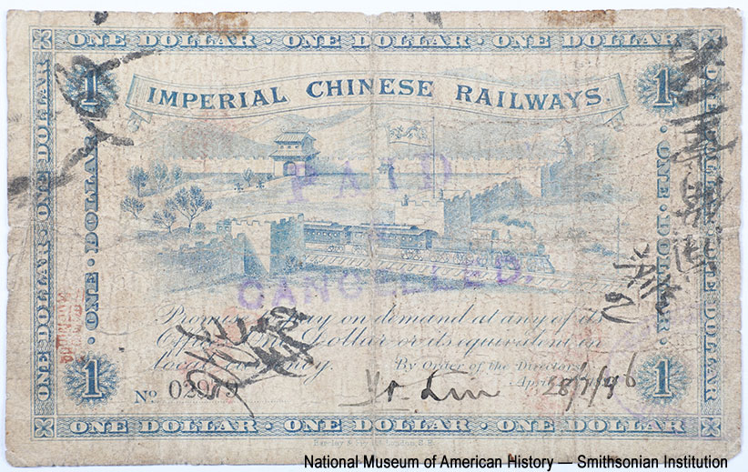 Imperial Chinese Railways. 1 dollar April 22nd., 1895