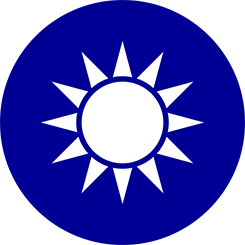 The national emblem of the Republic of China (1928) 中華民國國徽