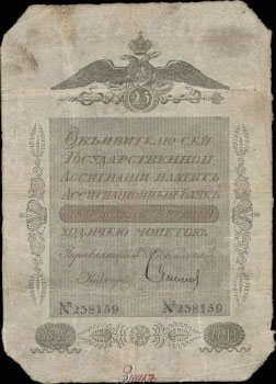   25  1842
