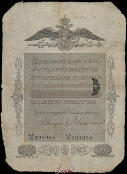   25  1836