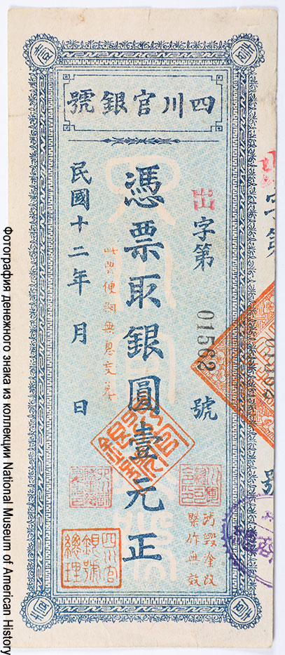Szechuan Official bank. 1 dollar 1923
