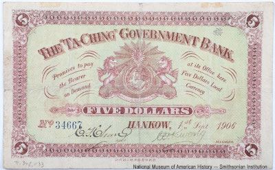 Ta-Ching Government Bank HANKOW 5 dollar 1st. Sept. 1906.