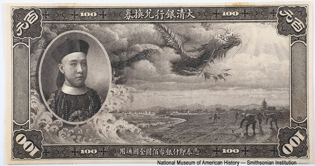    ( ). Ta-Ching Government Bank.