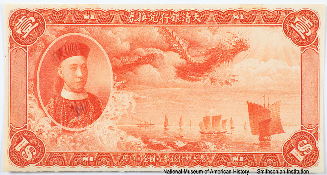 Ta-Ching Government Bank. 1 dollar