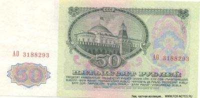 .   .     50   1961 