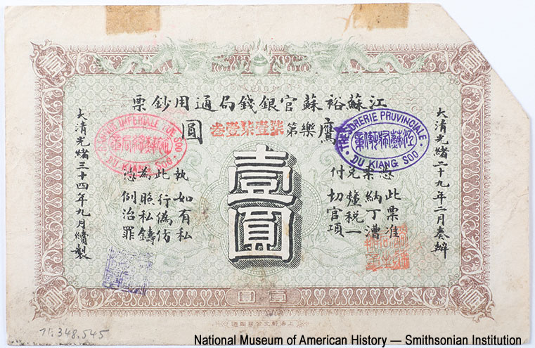 Yue Soo Imperial Bank. 1 dollar 1908