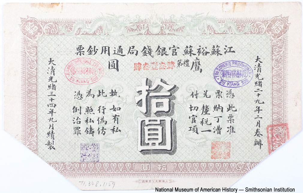 Yue Soo Imperial Bank. 10 dollars 1908