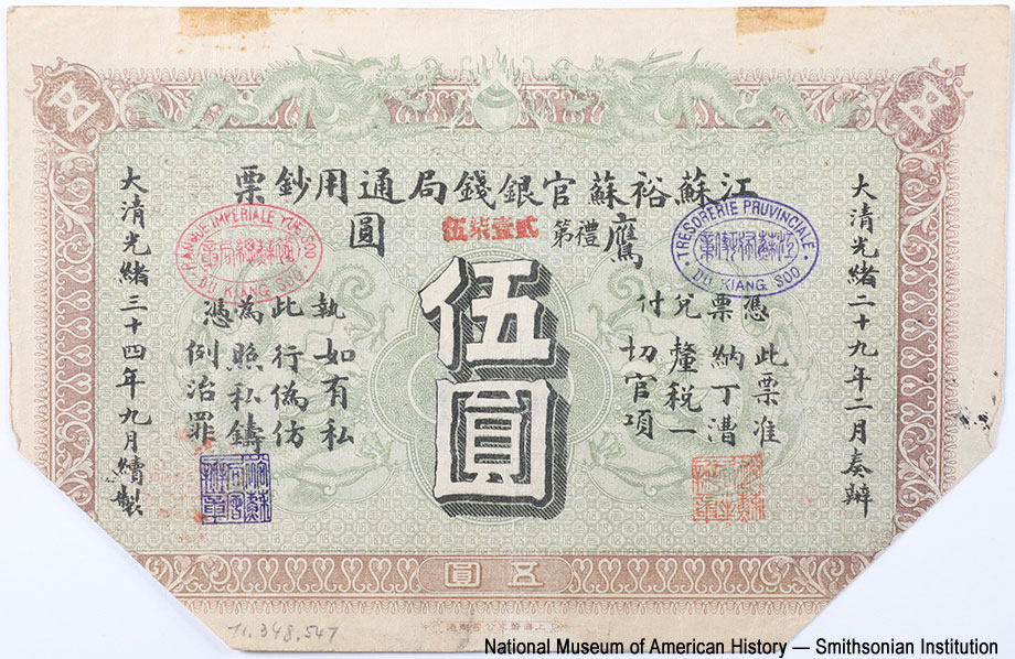 Yue Soo Imperial Bank. 5 dollars 1908