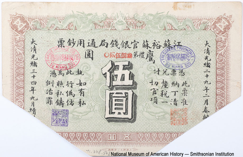 Yue Soo Imperial Bank. 5 dollars 1908