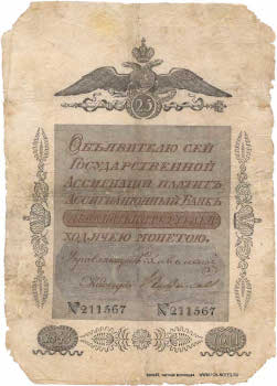   25  1843
