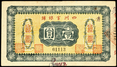 Szechuan Official bank 1 