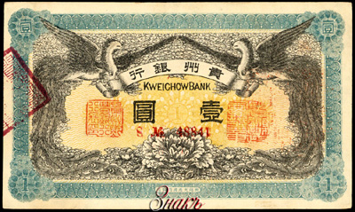 Bank of Kweichow  1  1912