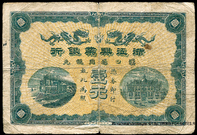 The Shing Nih Chartered Bank, Ltd. 1 Dollar 1907