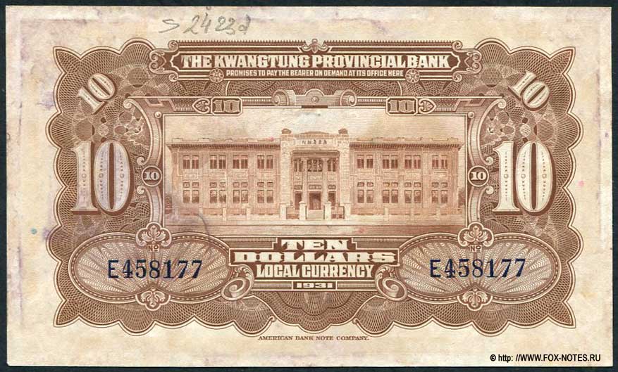 Kwangtung Provincial Bank 10 dollars 1931