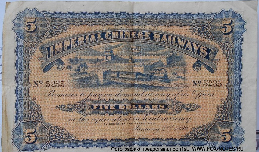 Imperial Chinese Railways 5  1899