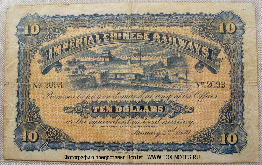 Imperial Chinese Railways 10  1899