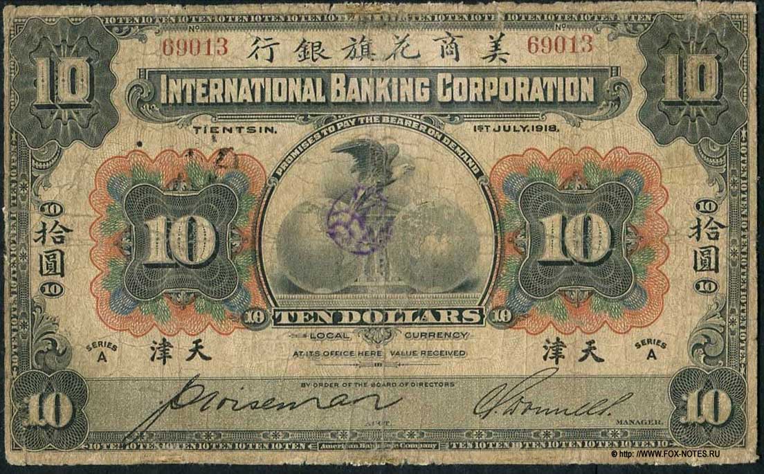 International Banking Corporation 10 dollars 1918