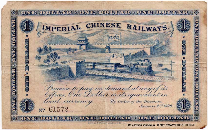 Imperial Chinese Railways 1  1899