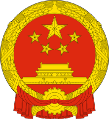  Китайская Народная Республика. Тематический указатель