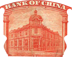 "Каталог бумажных денежных знаков. Bank of China"