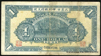 Szechuen Provincial Bank 1 dollar 1921