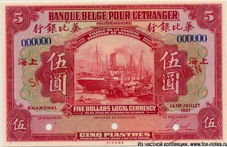 Banque Belge pour l'Etranger, Société 5 dollars 1921