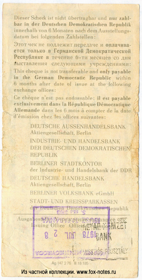 Reiseschek Deutsche Aussenhandelsbank Aktiengesellschaft 100 Mark 1976