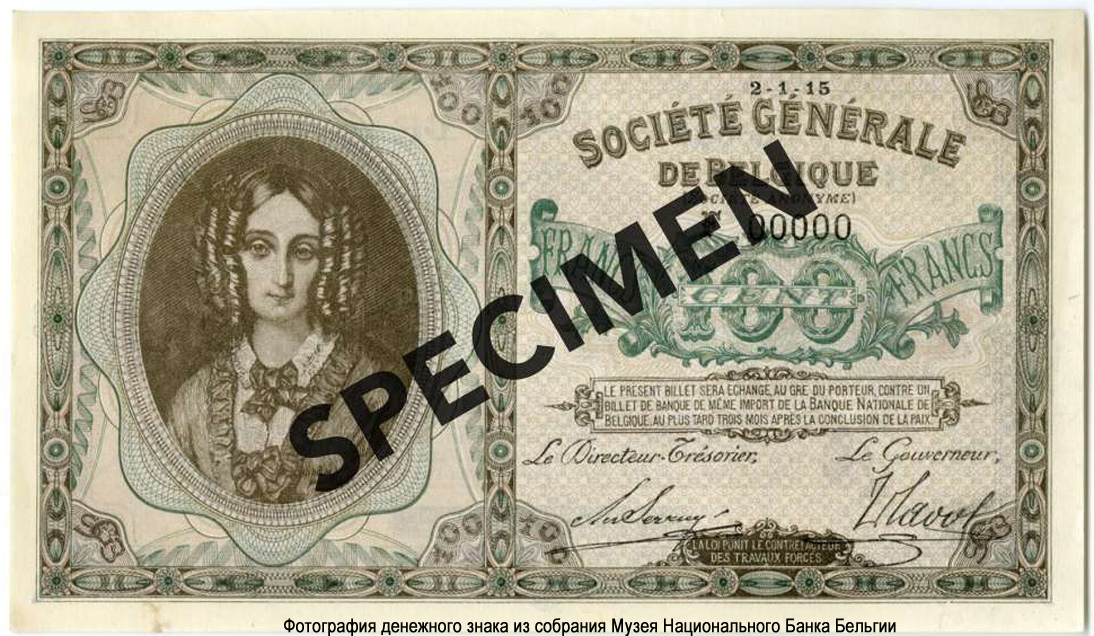Billet Société générale de Belgique 100 francs 1915
