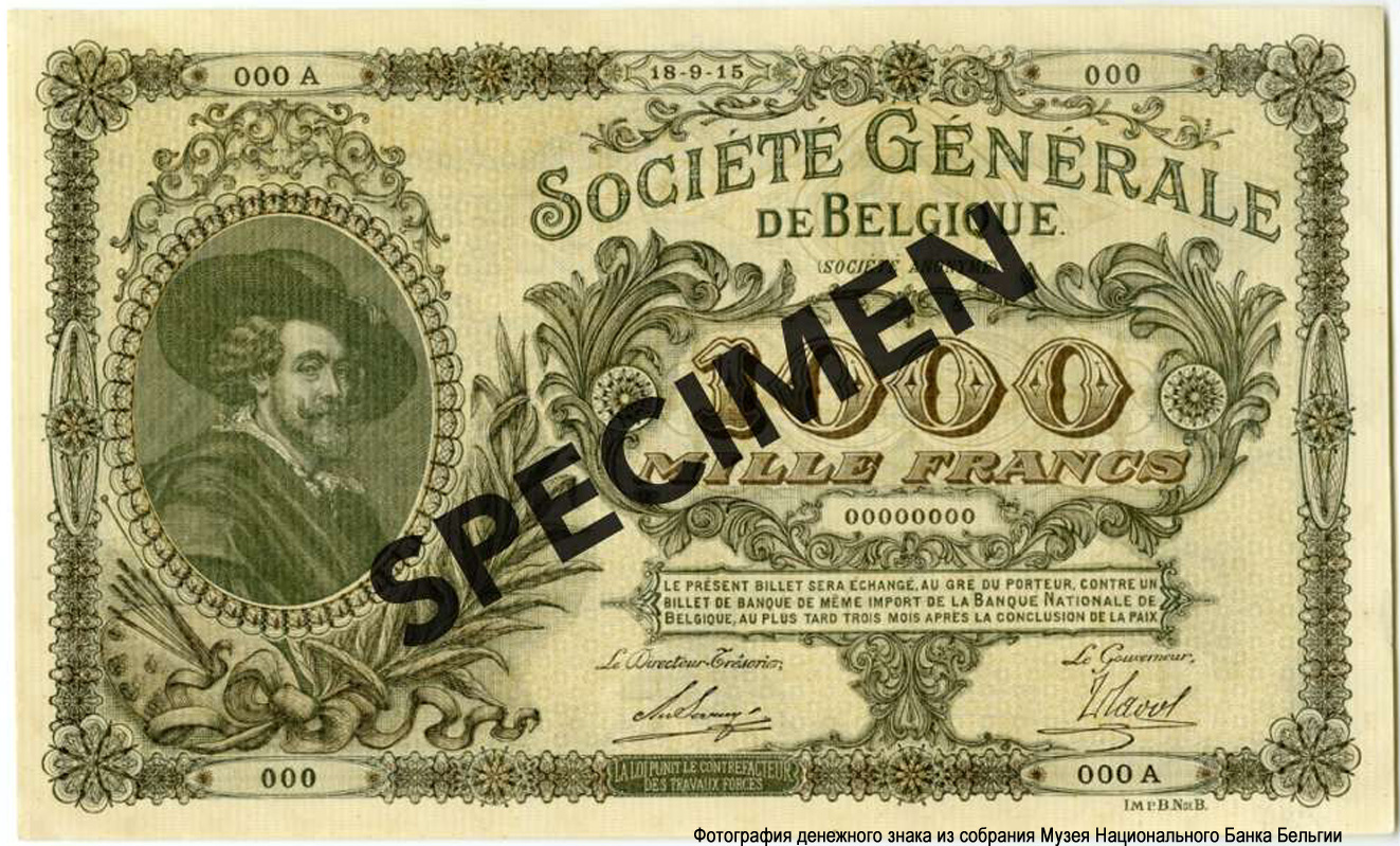 Billet Société générale de Belgique 1000 francs 1915