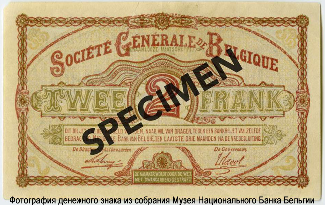 Billet Société générale de Belgique 2 francs 1915