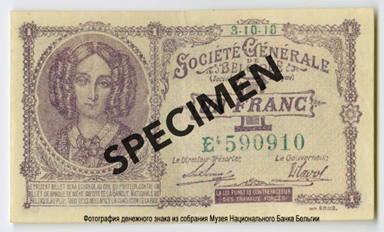 Billet Société générale de Belgique 1 franc 1918