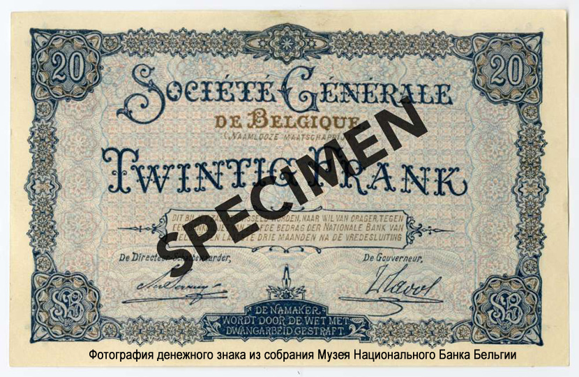 Billet Société générale de Belgique 20 francs 1918