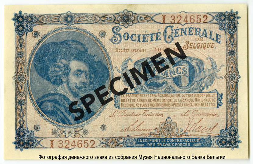 Billet Société générale de Belgique 20 francs 1918
