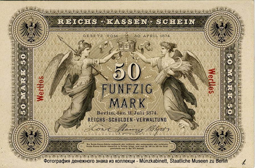 Reichskassenschein. 50 Mark. 11. Juli 1874.