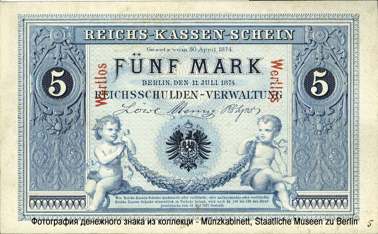 Reichskassenschein. 5 Mark. 11. Juli 1874.
