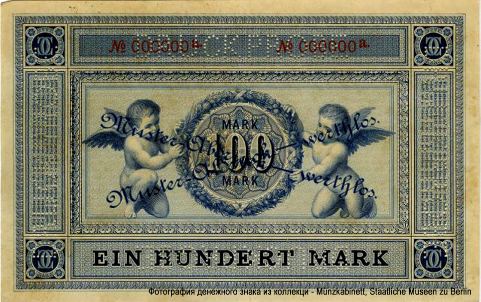 Reichsbanknote. 1. Januar 1876.