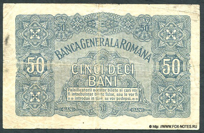 Banca Generala Romana 50 bani 1917